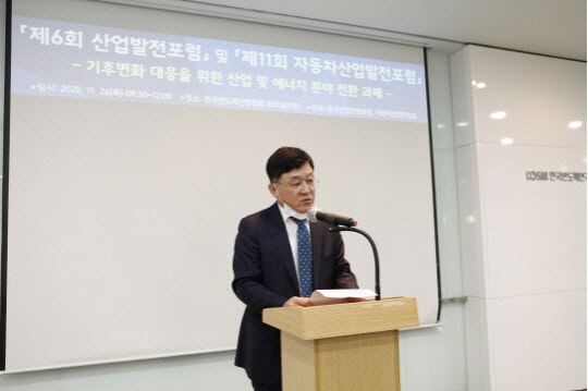 정만기 자동차산업연합회 회장이 지난달 26일 경기 판교 한국반도체산업협회에서 열린 제6회 산업 발전포럼 및 제11회 자동차산업 발전포럼에서 개회사를 하고 있다.<한국자동차산업협회 제공>